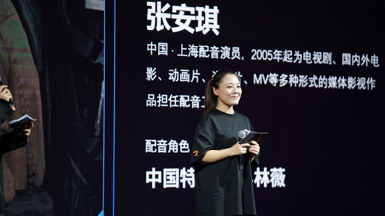 《決勝時刻:黑色行動7》首次中國見面會暨總監專訪 《決勝時刻:黑色行動7》首次中國見面會暨總監專訪