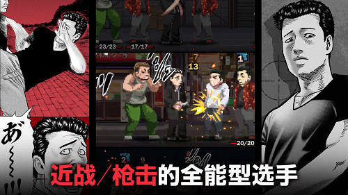 《The Fable》首次改編遊戲!體驗版即獲好評!現已上線Steam&發售特賣進行中! 《The Fable》首次改編遊戲!體驗版即獲好評!現已上線Steam&發售特賣進行中!