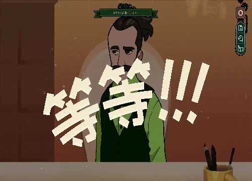 從小鎮做題家,到巴黎名偵探!文字解謎遊戲《特斯拉之謎》正式發售! 從小鎮做題家,到巴黎名偵探!文字解謎遊戲《特斯拉之謎》正式發售!