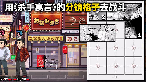 《The Fable》首次改編遊戲!體驗版即獲好評!現已上線Steam&發售特賣進行中! 《The Fable》首次改編遊戲!體驗版即獲好評!現已上線Steam&發售特賣進行中!