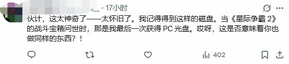 《逃離塔科夫》開發商分享遊戲DVD光碟 引網友熱議