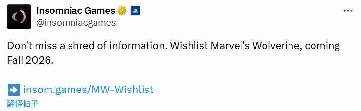 不避讓《GTA6》!《漫威金剛狼》堅持2026年秋季發售