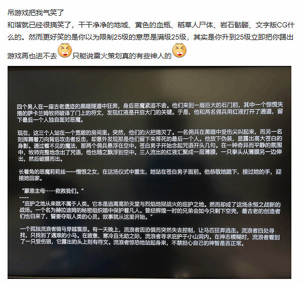 中國伺服器《暗黑4》測試版調整引熱議:血瓶變色、岩石骷髏