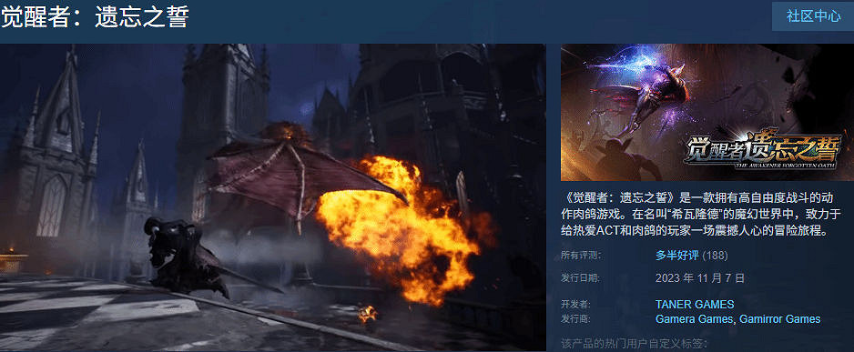 《泰坦之旅2》發布價格調整通知 售價或同步跟漲 《泰坦之旅2》發布價格調整通知 售價或同步跟漲