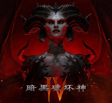 《暗黑破壞神4》中國伺服器調整測試安排 取消後續兩次測試