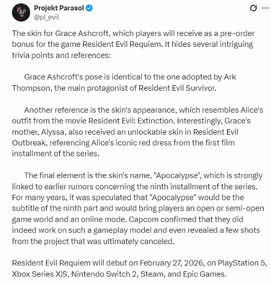 博主解析《惡靈古堡9》預購格蕾絲皮膚彩蛋和致敬元素 博主解析《惡靈古堡9》預購格蕾絲皮膚彩蛋和致敬元素