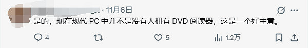 《逃離塔科夫》開發商分享遊戲DVD光碟 引網友熱議