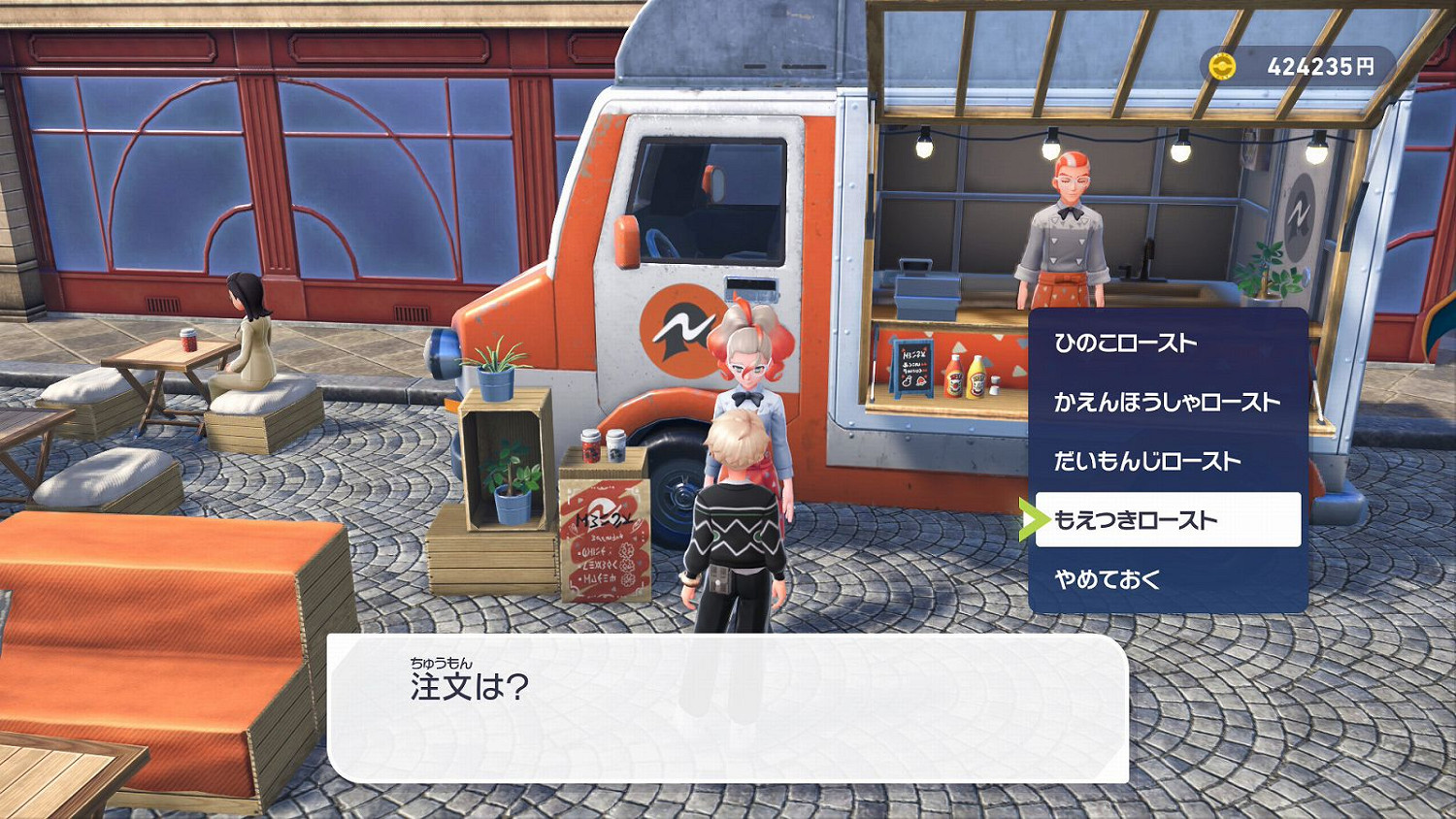 《寶可夢ZA》“燃盡烘焙教”傳聞！喝完更容易遇路閃