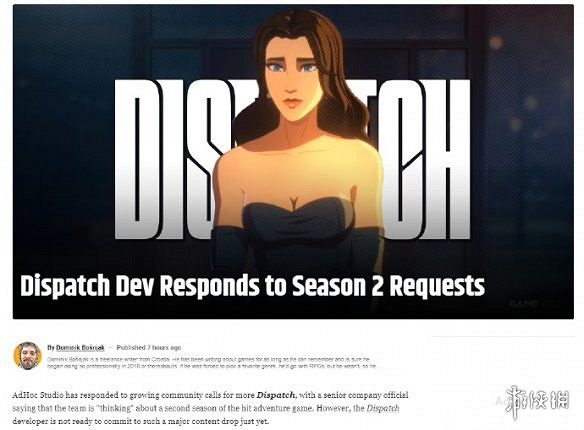 晚報：超英派遣中心或出第二季 魔物獵人物語3故事梗概