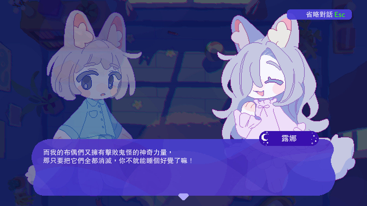 捉迷藏式動作遊戲《月下夢景》Steam平台正式發售！