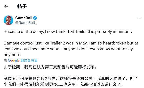 ‌《GTA6》二次延期引社區熱議 玩家期待新預告解渴