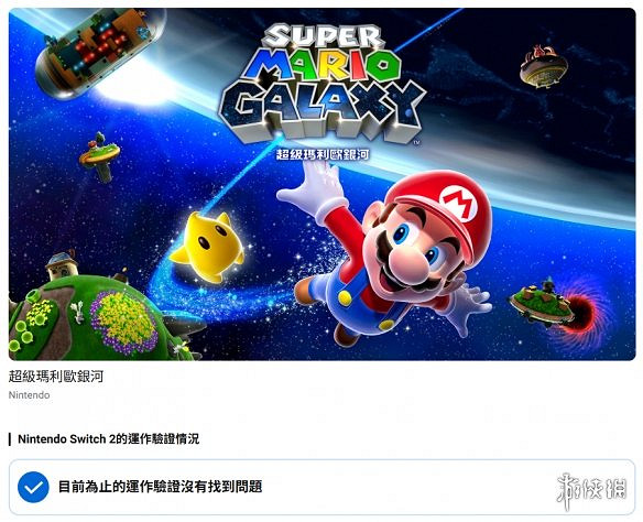 晚報：超英派遣中心或出第二季 魔物獵人物語3故事梗概