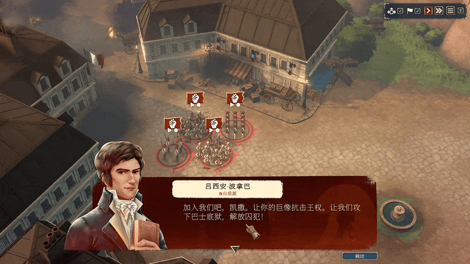 重生之我是拿破侖,駕駛機甲改寫歷史。戰略戰棋《波拿巴機甲大革命》正式版今日發售! 重生之我是拿破侖,駕駛機甲改寫歷史。戰略戰棋《波拿巴機甲大革命》正式版今日發售!