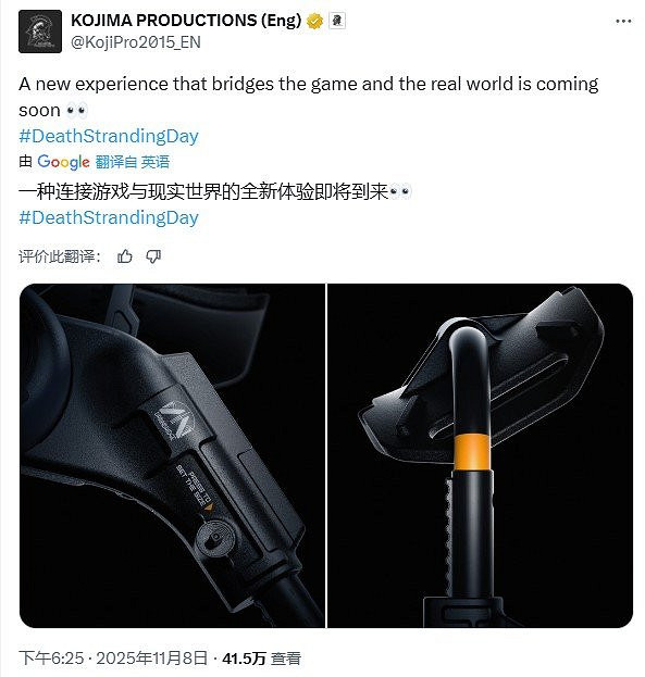 小島工作室公開神秘設備！印有《死亡擱淺2》標誌