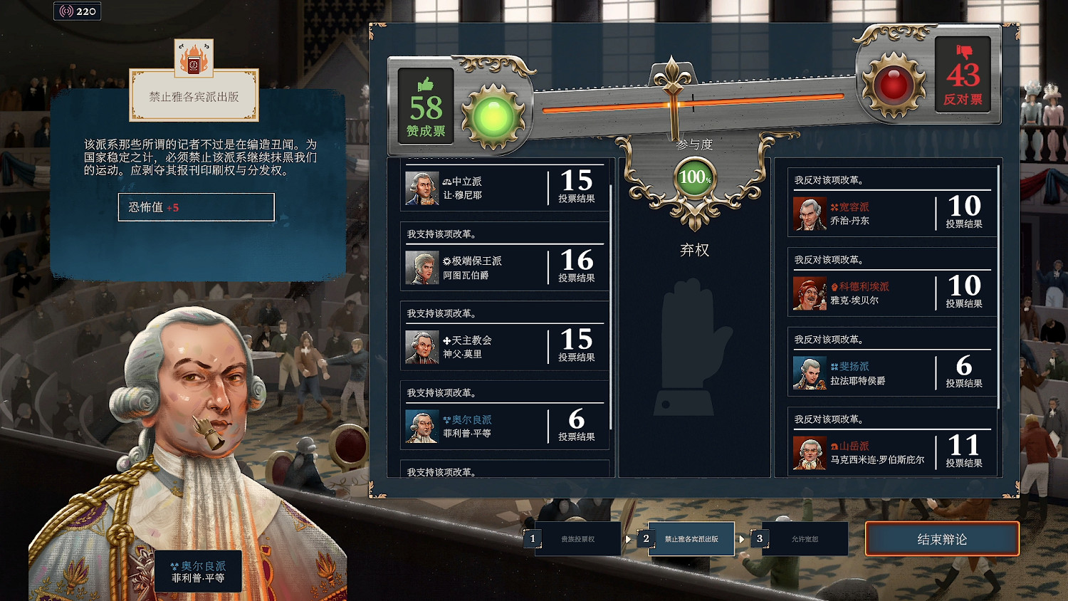 重生之我是拿破侖,駕駛機甲改寫歷史。戰略戰棋《波拿巴機甲大革命》正式版今日發售! 重生之我是拿破侖,駕駛機甲改寫歷史。戰略戰棋《波拿巴機甲大革命》正式版今日發售!