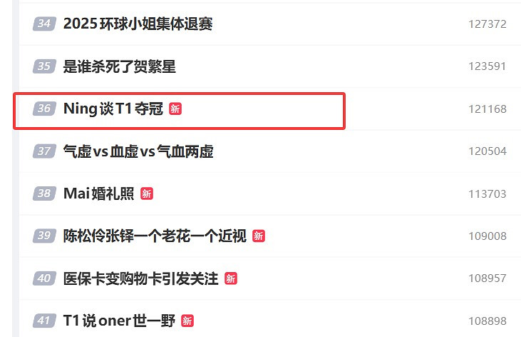 寧王反駁《LOL》要涼了:LCK內戰票都三萬 打IG得十萬 寧王反駁《LOL》要涼了:LCK內戰票都三萬 打IG得十萬
