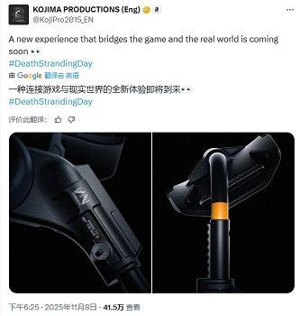 小島工作室公開神秘設備！印有《死亡擱淺2》標誌