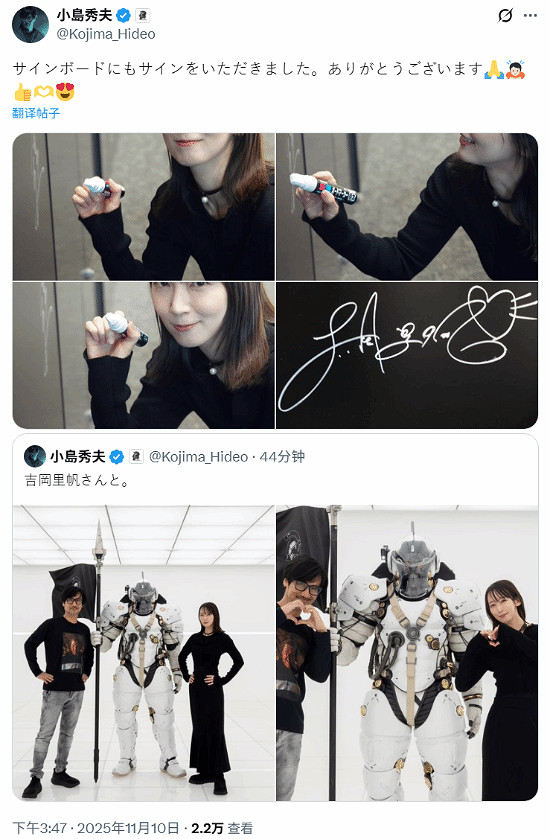 小島秀夫又雙叒叕和美女合影了！和吉岡裡帆同比愛心