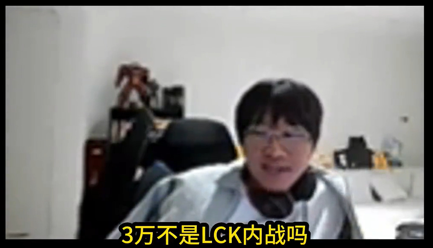 寧王反駁《LOL》要涼了:LCK內戰票都三萬 打IG得十萬 寧王反駁《LOL》要涼了:LCK內戰票都三萬 打IG得十萬