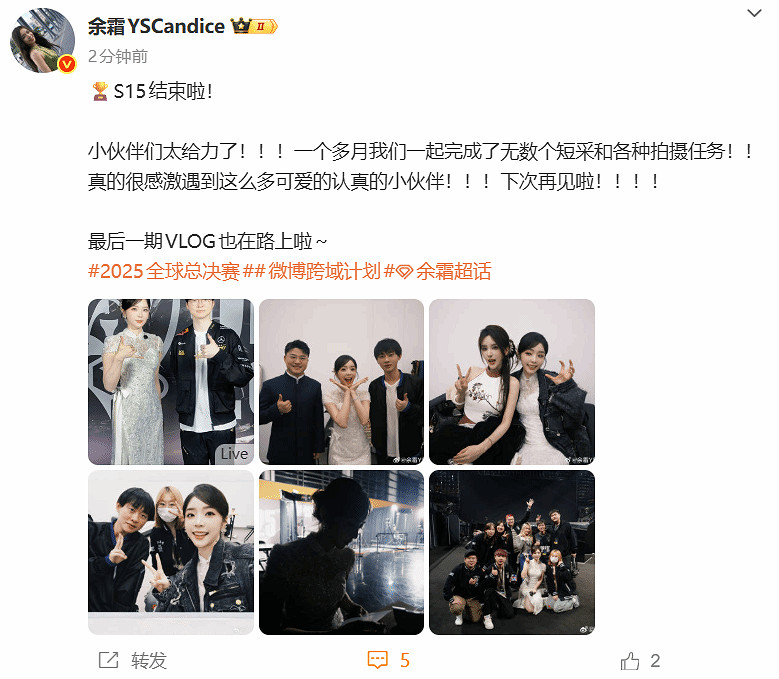 《英雄聯盟》美女主持人曬選手合照：與Faker相互比耶