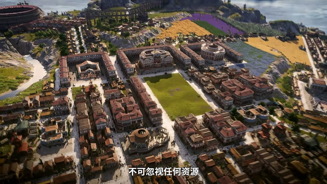 《紀元117：羅馬和平》中文宣傳片公布！11月13日發售