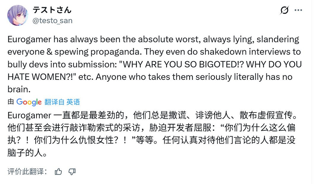 Eurogamer因《Arc Raiders》使用AI語音生成打出了2分