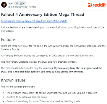 《異塵餘生4》周年版遇技術故障！玩家表示這很貝塞斯達