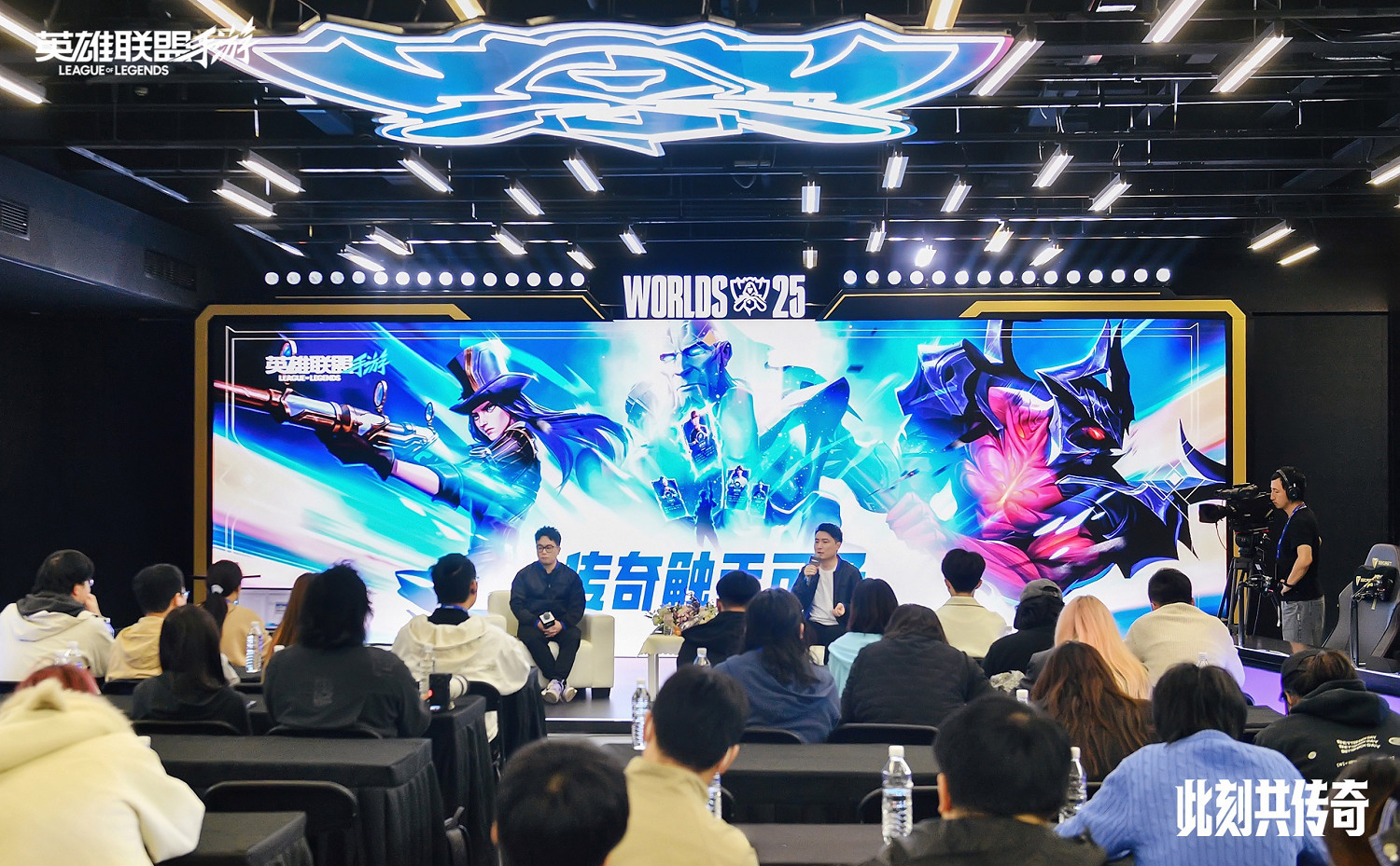 《英雄聯盟手遊》議會廳群訪：不只遊戲，更是生態。