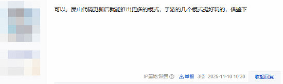 傳《英雄聯盟2》或於明年推出!將重構程式碼與遊戲內容