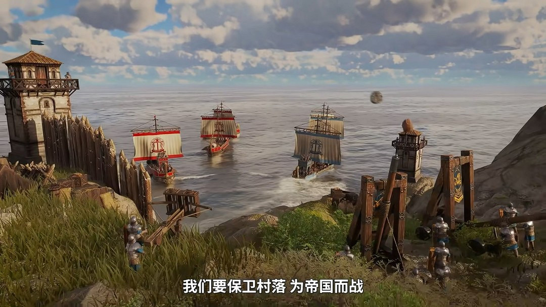 《紀元117：羅馬和平》中文宣傳片公布！11月13日發售