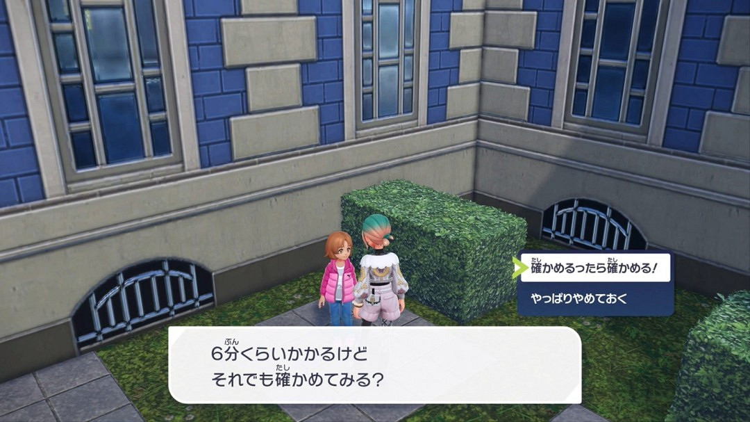 《寶可夢Z-A》傳統設計 信了這位少女被迫看6分鐘名單