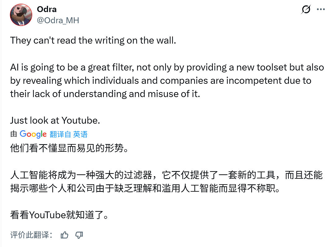 Eurogamer因《Arc Raiders》使用AI語音生成打出了2分