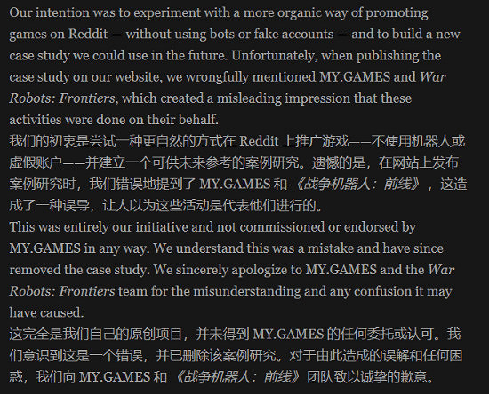 營銷公司自曝偽裝使用者推廣遊戲 隱性營銷手法引爭議