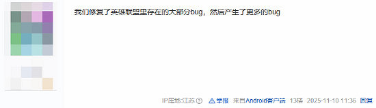 傳《英雄聯盟2》或於明年推出!將重構程式碼與遊戲內容