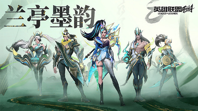 《英雄聯盟手遊》議會廳群訪：不只遊戲，更是生態。