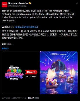 任天堂新一期直面會明晚舉行！聚焦瑪利歐銀河大電影