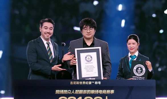 《王者榮耀》KPL總決賽現場觀賽人數破金氏世界紀錄世界紀錄