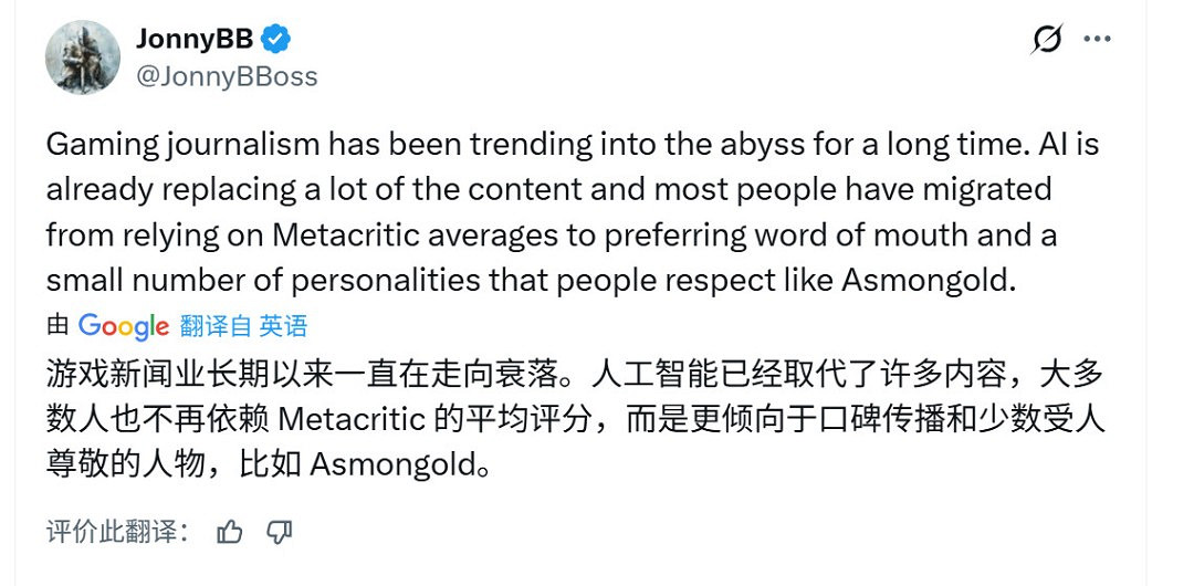 Eurogamer因《Arc Raiders》使用AI語音生成打出了2分