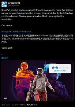 《Arc Raiders》因AI配音惹爭議！母公司CEO正面回應
