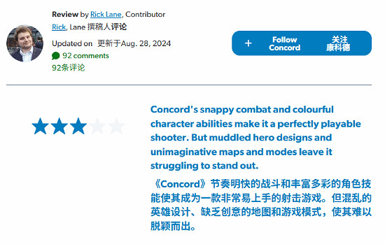 Eurogamer只給《ARC Raiders》打了2分!玩家紛紛吐槽 Eurogamer只給《ARC Raiders》打了2分!玩家紛紛吐槽