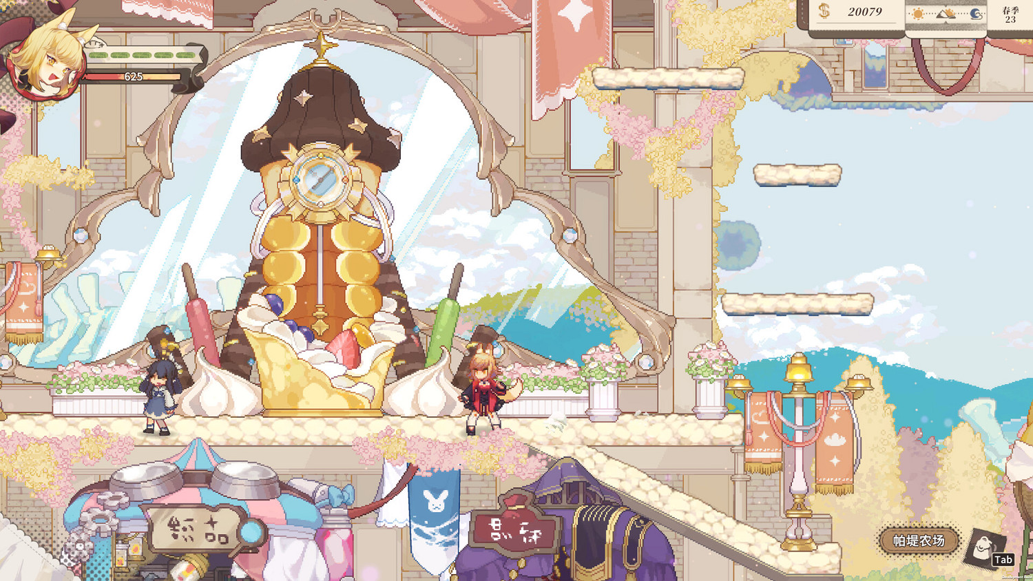 《亞路塔 :狐狸狐途的麵包冒險》ver.1.0.1更新公開! 《亞路塔 :狐狸狐途的麵包冒險》ver.1.0.1更新公開!