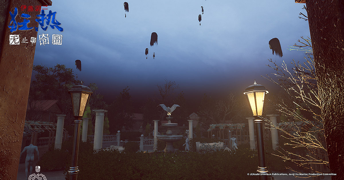 《伊藤潤二狂熱:無止的囹圄》已於11月12日正式在Steam全球上市 《伊藤潤二狂熱:無止的囹圄》已於11月12日正式在Steam全球上市