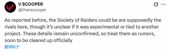 曝《古墓奇兵》新作勞拉處於巔峰：追尋滅世的武器！