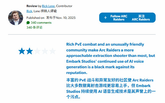 Eurogamer只給《ARC Raiders》打了2分!玩家紛紛吐槽 Eurogamer只給《ARC Raiders》打了2分!玩家紛紛吐槽
