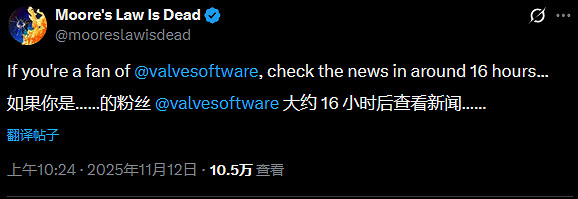 難道V社真有動靜了?知名消息人士曝幾個小時後有驚喜