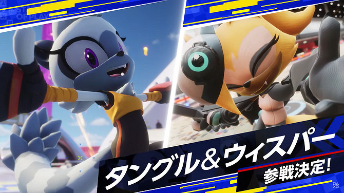 《索尼克賽車:交叉世界》新DLC 新增四位經典遊戲主角 《索尼克賽車:交叉世界》新DLC 新增四位經典遊戲主角