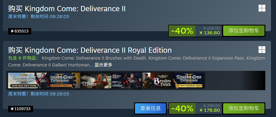 《天國降臨: 救贖2》Steam新史低!還剩一天抓緊時間買 《天國降臨: 救贖2》Steam新史低!還剩一天抓緊時間買