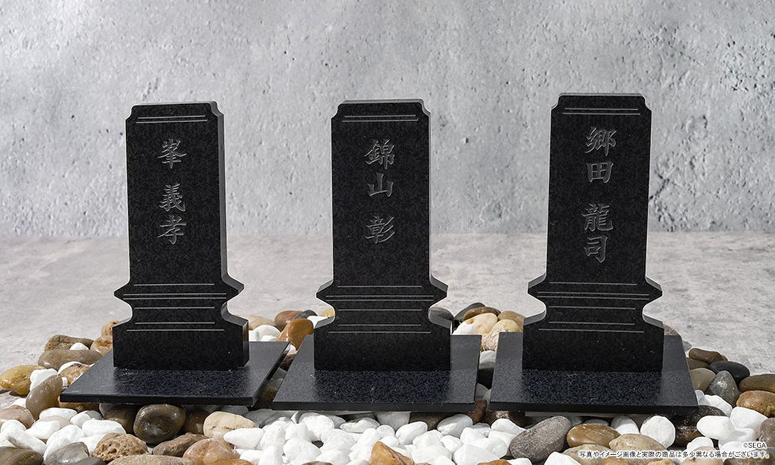 《人中之龍》周邊地獄笑話:角色墓碑立牌百元就能入手! 《人中之龍》周邊地獄笑話:角色墓碑立牌百元就能入手!