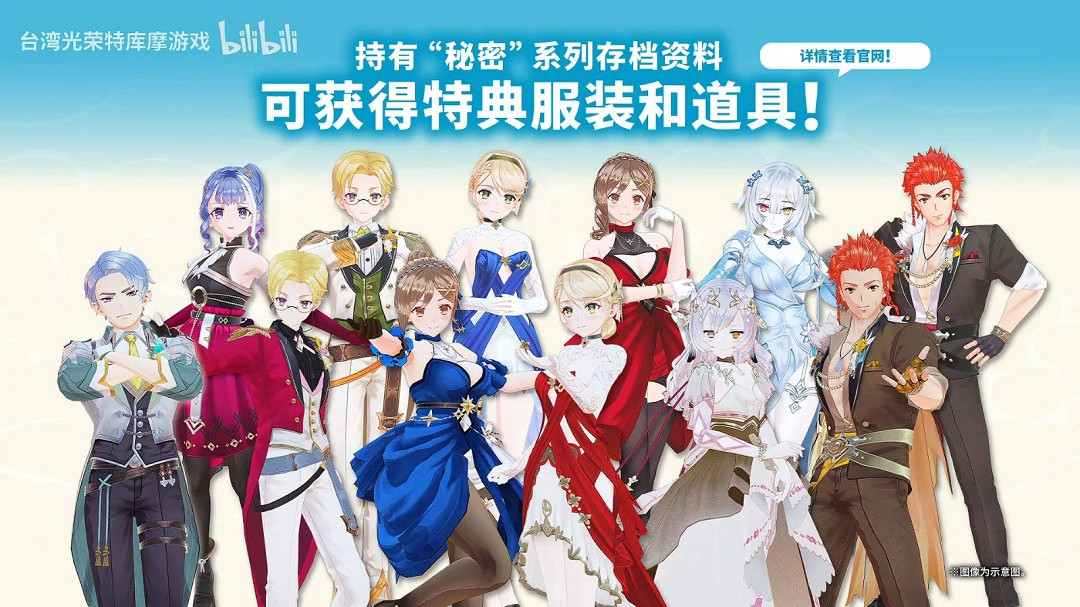 《萊莎的鍊金工房》三部曲DX版正式發售！宣傳片公布