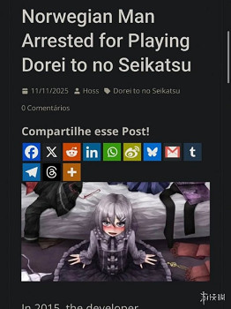 挪威男子玩紳士遊戲被捕 昭和米國物語延期